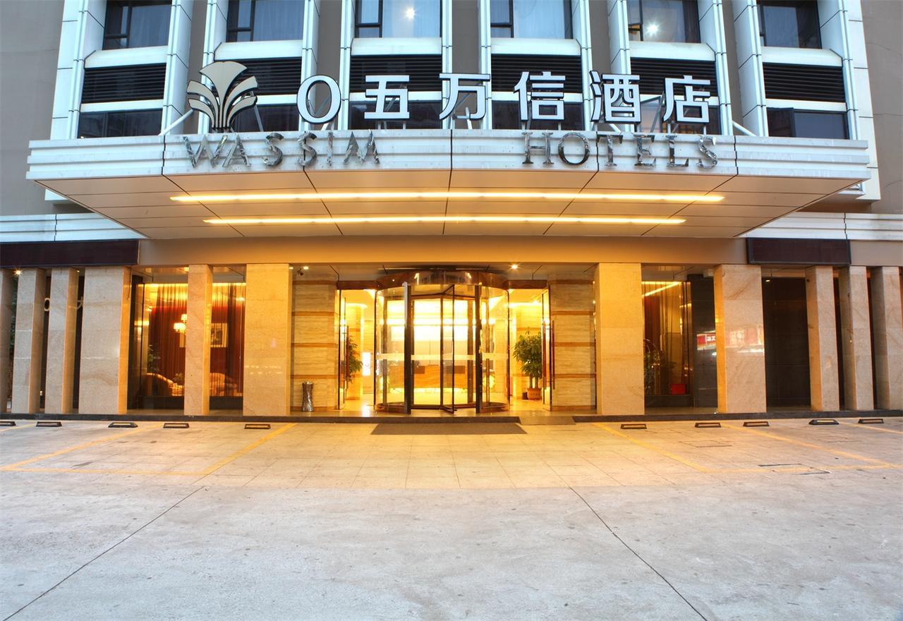 Guangzhou Shi Liu Hotel Habitación foto